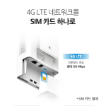 티피링크 TL-MR100-Outdoor 야외용 4G LTE SIM카드형 무선공유기