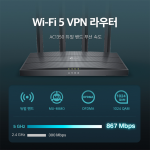 티피링크 ER605W 기가비트 VPN 무선 공유기 라우터