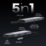 티피링크 USB-C 5포트 허브 USB3.0 HDMI 멀티 허브 UH5020C