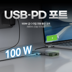 티피링크 USB-C 5포트 허브 USB3.0 HDMI 멀티 허브 UH5020C