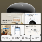 티피링크 Tapo H110 스마트 만능리모컨 IoT 적외선 허브 원격제어