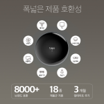 티피링크 Tapo H110 스마트 만능리모컨 IoT 적외선 허브 원격제어