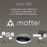 티피링크 Tapo H110 스마트 만능리모컨 IoT 적외선 허브 원격제어