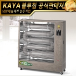 가야 원적외선 오일튜브히터 KY-255[45~80평]