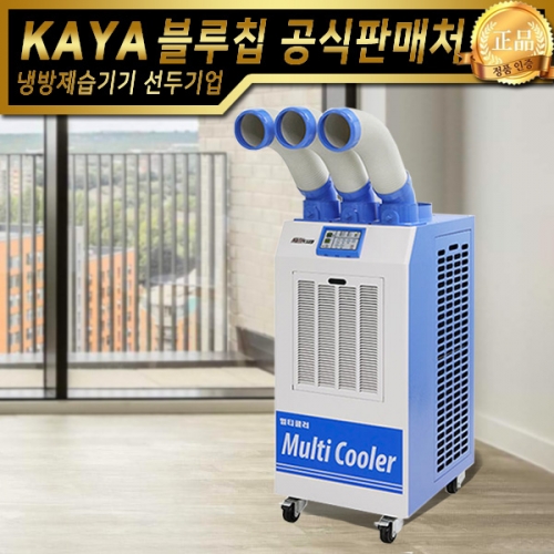 KYC-27000(2EA) KYC-27000(1EA)동대문구청 정원도시과 전용