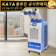 KYC-27000(2EA) KYC-27000(1EA)동대문구청 정원도시과 전용