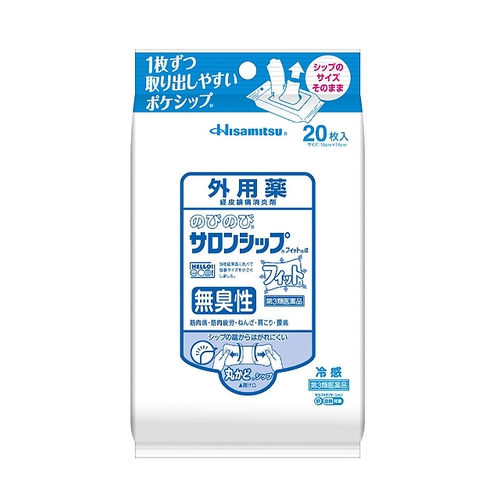 사론시프 20매 (のびのびサロンシップフィット20枚)