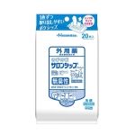 사론시프 20매 (のびのびサロンシップフィット20枚)