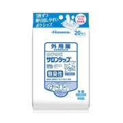 사론시프 20매 (のびのびサロンシップフィット20枚)
