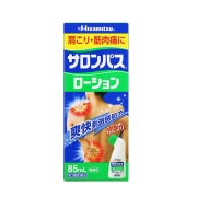 사론파스 로션 85ml (サロンパスローション 85ml)