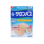 라-사론파스 30매 (ら・サロンパス 30枚入り )