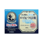 로이히츠보 동전파스 COOL 156매