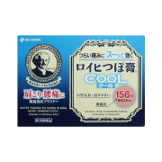 로이히츠보 동전파스 COOL 156매