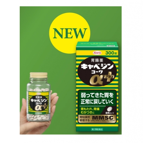 카베진 알파 PLUS 300정