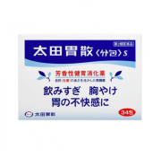 오타이산 S 분포 34포 (太田胃散分包 S 34包)