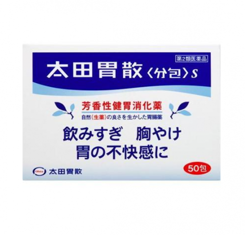 오타이산 분포 S 50개 ( 太田胃散 分包 S 50包 )