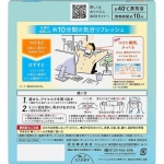 메구리즘 아이 마스크 멘톨 in / 12 장 ( めぐりズム 蒸気でホットアイマスク メントールin / 12枚)