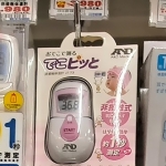 비접촉 체온계 UT-701(데코삐토) (非接触体温計 UT-701 (でこピッと))