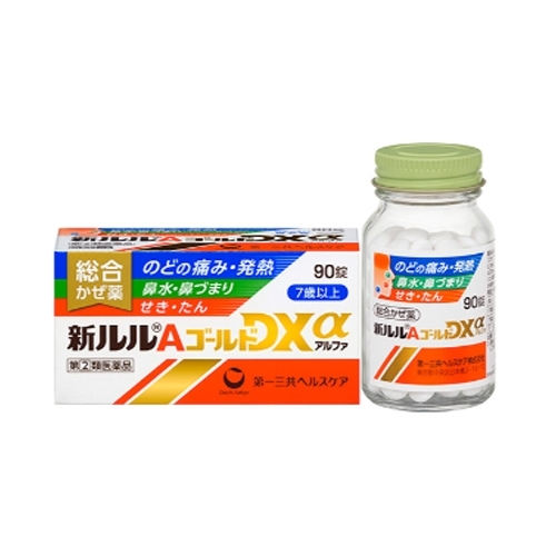 신루루 A골드 DX&alpha;90정 (シンルル AゴールドDX&alpha;90粒)