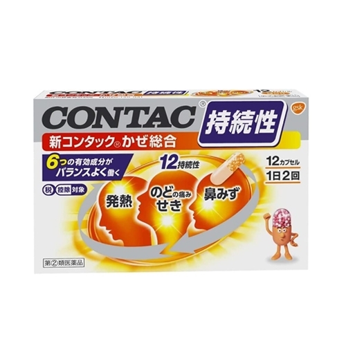 신콘택 감기 종합 12 캡슐 (新コンタックかぜ総合 12カプセル)