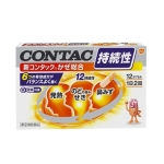 신콘택 감기 종합 12 캡슐 (新コンタックかぜ総合 12カプセル)