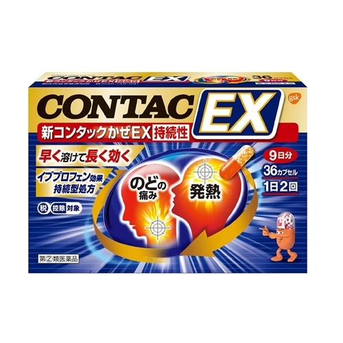 new 콘택 감기 EX 36캡슐 (新コンタック EX 36カプセル)