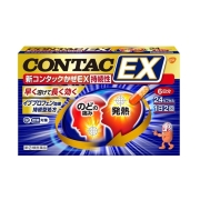 콘택 EX 24 캡슐 ( New contact 감기 EX ) ( 新コンタックかぜEX 持続性 24カプセル )