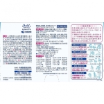이노치노 하하 (생명의 어머니) 화이트 180정 (命の母ホワイト 180錠)