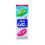 액체 무히 S2a 50mL 가려움 방지 바르는 약 벌레 물림 피부염 ( 液体ムヒS2a 50mL かゆみ止め 塗り薬 虫刺され 皮膚炎