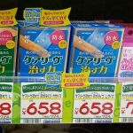 케어리브 방수 타입 M 사이즈 (ケアリーヴ防水タイプ Mサイズ)