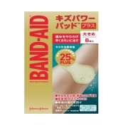 밴드에이드&reg; 상처 파워 밴드&trade; 플러스 큰 사이즈 6장 (バンドエイド&reg; キズパワーパッドプラス 大きめ6枚)