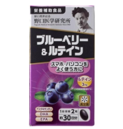 노구치 의학연구소 블루베리 & 루테인 EX 60정 ( 野口医学研究所ブルーベリー＆ルテイン EX 60錠 )