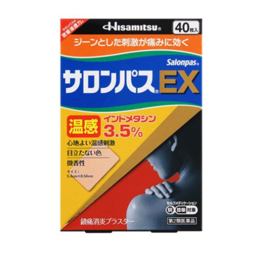 사론패스 EX 온감 40매입