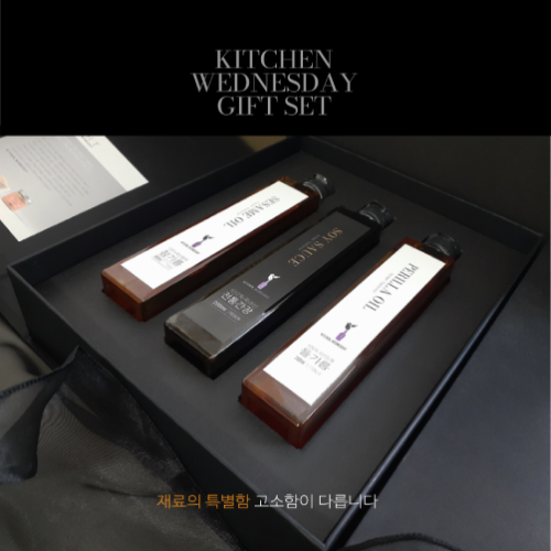 키친웬즈데이 베이직세트 3호