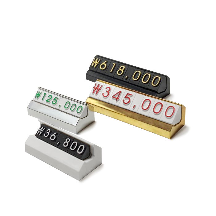 [HS-702] 퍼즐고급가격표 모음전