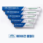 AV 롤필터