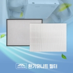 AV 환기유니트 필터