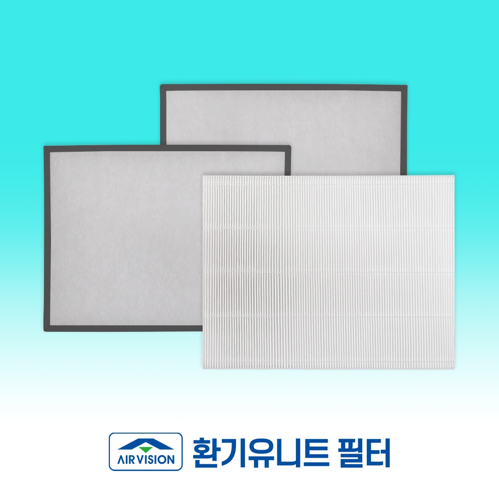 AV 환기유니트 필터
