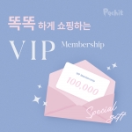 포칫 VIP 멤버십 마일리지