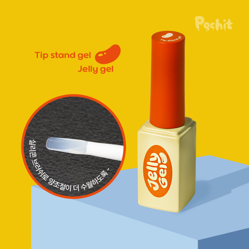 포칫 실리콘 브러쉬 네일껌젤 팁스탠드젤 젤리젤