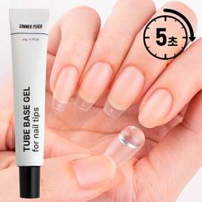 썸머피치 튜브 베이스젤 20g