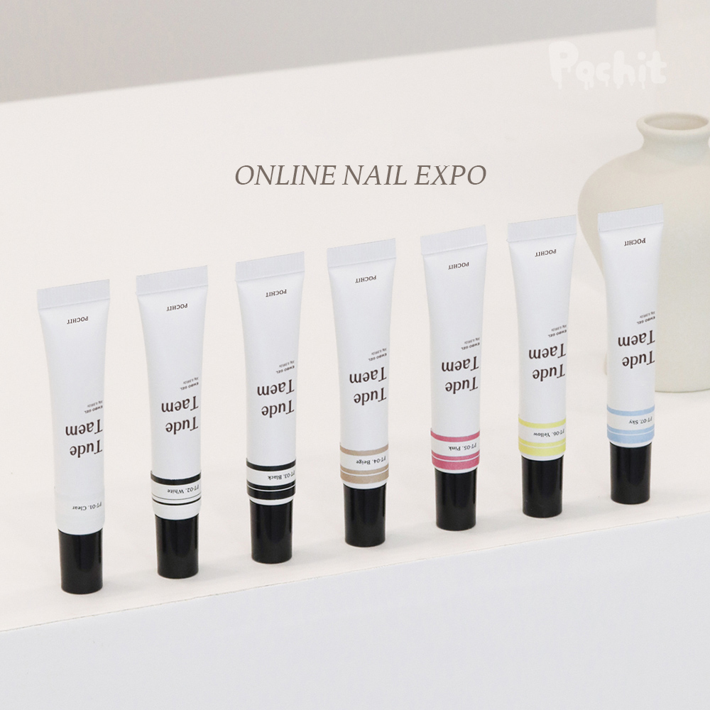 [포칫 온라인 박람회] 튜드탬 전체 모음