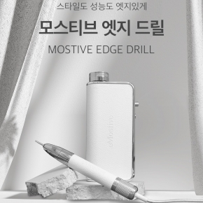 [모스티브] 엣지드릴 + 더스트 제로 미니 흡진기 증정