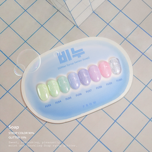 [프롬더네일] Soap : Glitter syrup gel series 비누 글리터시럽젤 8종세트