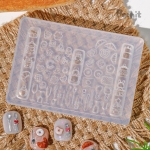 리틀 베이커리 몰드