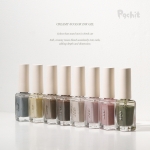 포칫 시즌3 ADD INK 애드잉크 8종