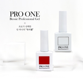 [베씨] 프로-원 국가고시 컬러젤 국시젤