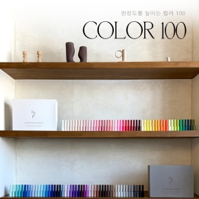 [레브] 컬러 100종 SET