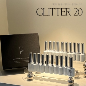 [레브] 글리터젤 20종 SET
