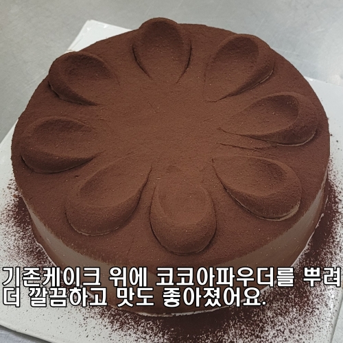 가토쇼콜라 2호 수제초코케이크